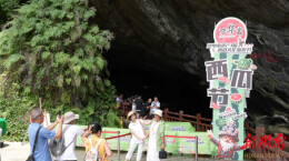 北湖区万华岩：溶洞“冰”纷 西瓜为媒引客来