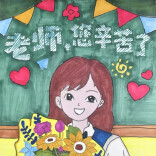 曾燎：画笔为舟，师心如灯