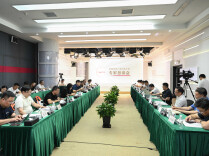 开门问策，汇集众智！新湖南客户端改版升级专家恳谈会召开