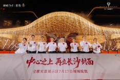 重塑长沙封面生活标准 绿城金泓·文澜樾华实景展示区开放