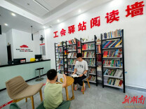 从“办公场所”到“全龄友好综合体”，赫山区金银山街道的社区党群服务中心这样实现华丽转身