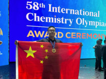 五年三金！长郡中学再夺国际化学奥赛金牌