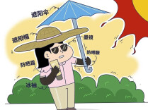 周末·健康丨夏天这么做，可能会悄悄“杀死”你的免疫力