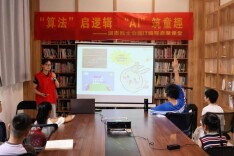 长理学子在湖南烈士公园开展趣味IT编程启蒙公益课堂