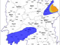 湖南省水利厅与湖南省气象局联合发布山洪灾害风险预警