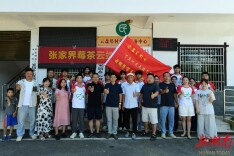 万名师生走进武陵山｜“云端”吆喝卖莓茶 脚底沾泥查危房