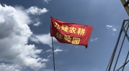 湖南工学院学子深入永州九疑瑶乡 新媒体助农拓销路