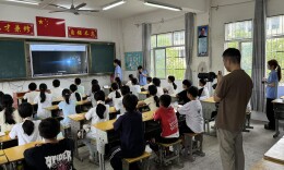 瑶山深处的“约定”