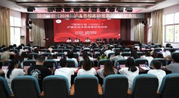深耕校本研修 赋能提质增效——“国培计划”泸溪县校本研修教师班（B1404-2）开班
