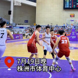 中国联通攻防稳健，93:68战胜旭阳科技