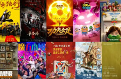 刚刚，突破200亿元！百部好片等你来