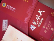 周末·点赞丨姐姐，二等功臣！妹妹，考入国防科大！