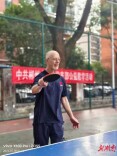 郴州市乒乓球协会党支部开展公益教学活动