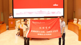 以戏为媒传红韵！湖师大文学院学子赴基层开展暑期实践