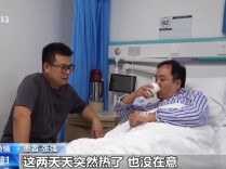 高温天气持续 热射病如何预防、急救？