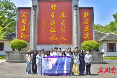 清华大学乡村振兴工作站赴怀化实践支队走进洪江市开展调研实践