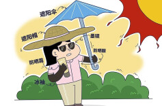 周末·健康丨夏天这么做，可能会悄悄“杀死”你的免疫力