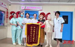 祁阳市妇幼保健院：一面锦旗背后的医患真情