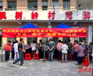 祁阳市人民医院推动党员服务下沉基层