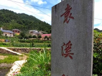 美文｜再访瓦子坪