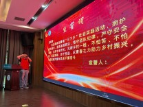 青春出征！湖南汽车工程职业大学2026年暑期“三下乡”社会实践活动正式启动