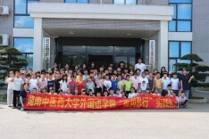“青春赴乡野 星火耀征程” 湖南中医药大学外国语学院赴韶山银田村开展暑期“三下乡”社会实践