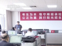 本科录取正在进行，这些事项需注意→