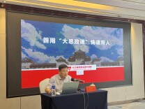 长沙民政职院党委书记李斌为2026年职业院校教师素质提高计划国家级培训项目学员作专题讲座