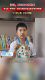 好书分享《水浒传》