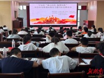 宁远县举办“童心向党 翰墨传薪”主题中小学生书法竞赛