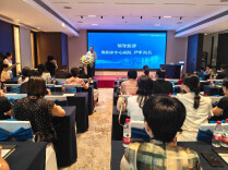 妇产科医疗专家齐聚衡阳  聚焦女性盆底健康