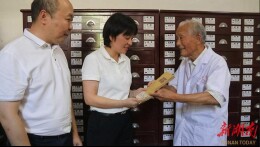 耒阳87岁老中医捐出珍藏史料，竟是40多年前“衡阳会议”珍贵增刊