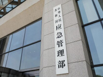 发现隐患及时上报有奖励 应急管理部公布多行业典型案例