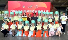 中南林科大林影舞蹈团在全国民族原创排舞大赛斩获四项大奖