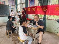 【医疗服务提升年】岐黄之术进瑶乡 初心为民护成长——道县中医医院联合横岭瑶族乡开展暑假关爱青少年健康活动