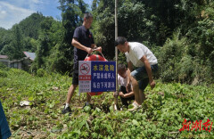 安化县｜宣教、巡查、值守齐发力，田庄乡筑牢暑期防溺水“安全堤”