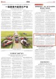 湖南日报｜株洲湘潭建立跨市流域联防联控机制