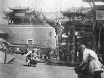 岳阳老街