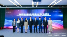 曹操出行亮相WAIC，以可信Robotaxi探索人工智能产业化路径