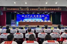 406名技能精英同台竞技！衡阳市“技兴产业 匠耀雁城”劳动和技能竞赛启动