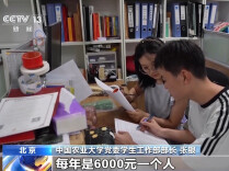 本科录取有序推进 涉征集志愿、高校资助等事项需注意→