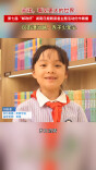 风雨漂泊路，赤子少年心