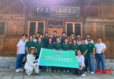 青春力量赋能乡村振兴——怀化职院推普实践团赴芷江三道坑镇开展“三下乡”活动
