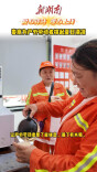 娄底为户外劳动者撑起夏日清凉|湖南日报·视频