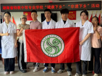 从课堂实训到田间地头：省特教中专精益推拿会赴乡村开展公益推拿