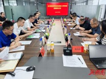 永州陆港举行低温食品加工研究院专题研讨会