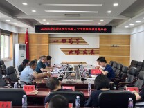 北塔区人大常委会召开民生实事人大代表票决项目督办会
