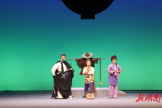 名家演绎地道花鼓戏，《蔡坤山耕田》开启全省巡演
