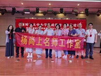 取经英雄城 赋能新课堂