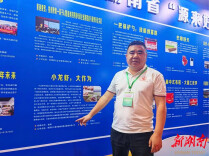 “稻虾共作”蹚出致富路——衡南县龙虾养殖大户周海龙的创业故事